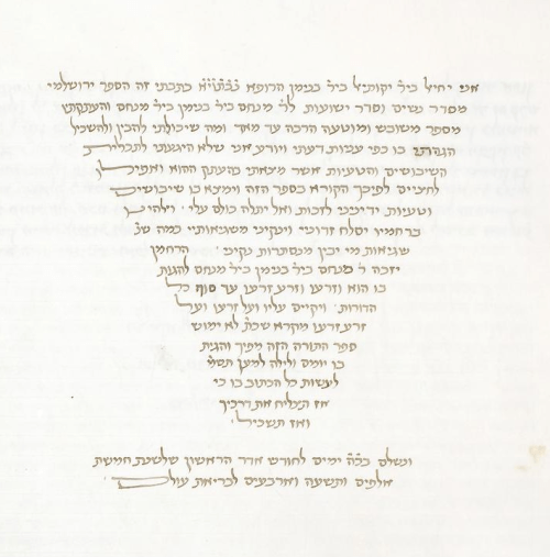 ליידן קולופון.png